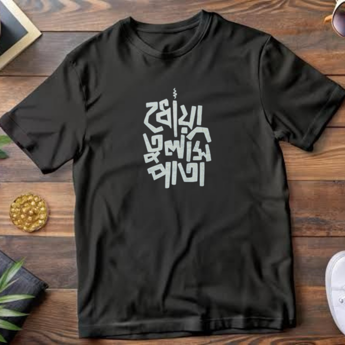 Bengali T-Shirt
